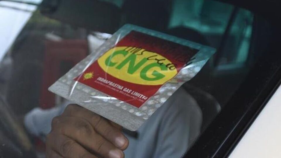 CNG