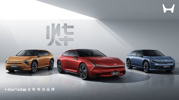 Ye: Honda’s answer to the fiercely competitive Chinese EV market. Check details