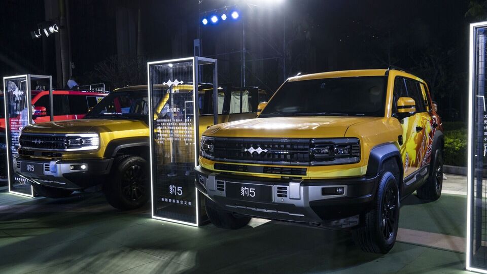 BYD