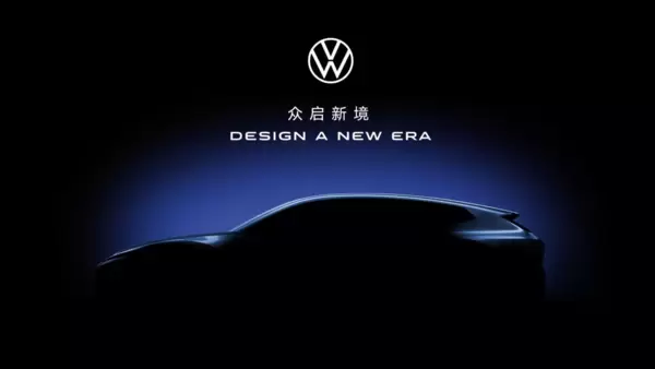 VW EV design