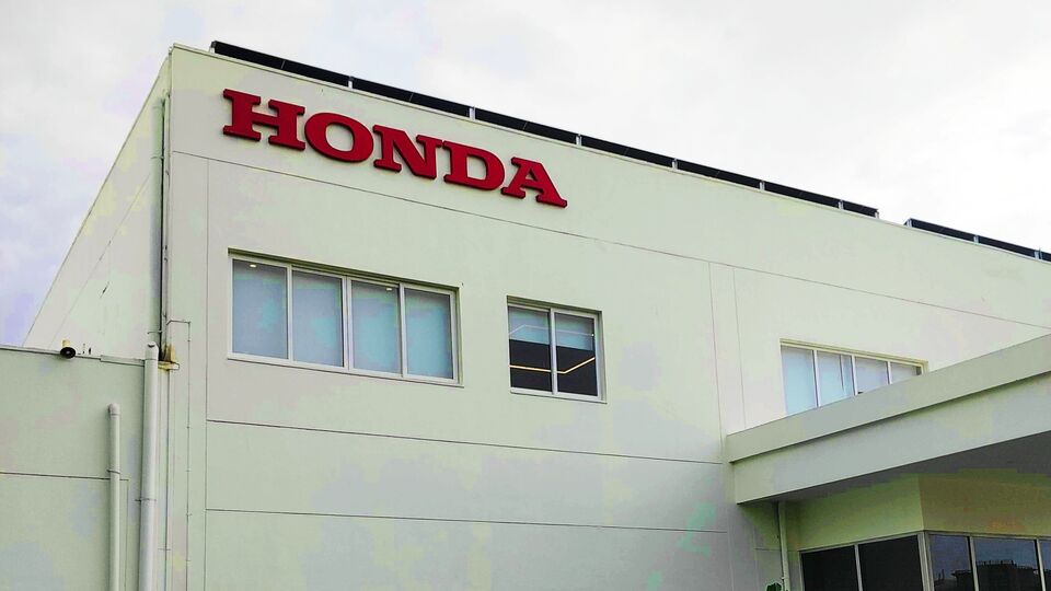 Honda Plant