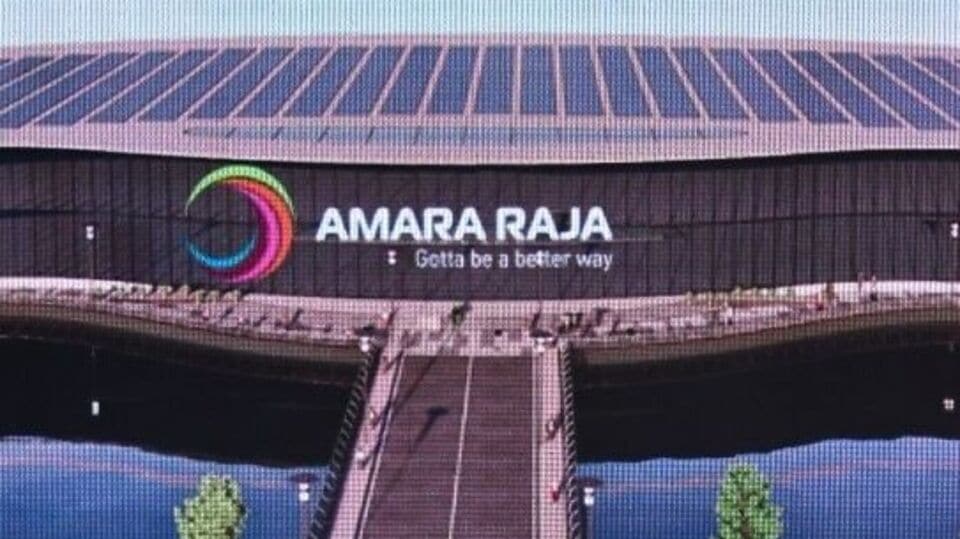 Amar Raja