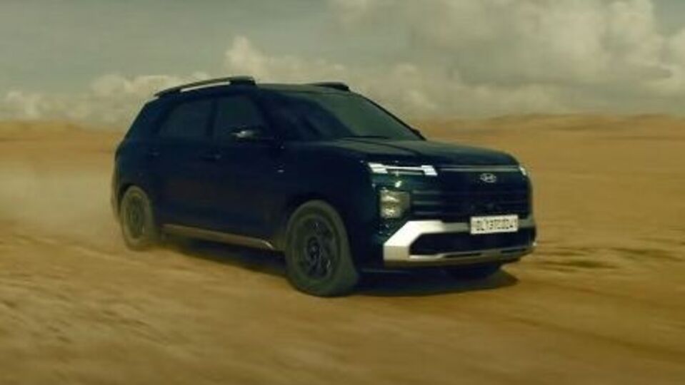 2024 Hyundai Alcazar