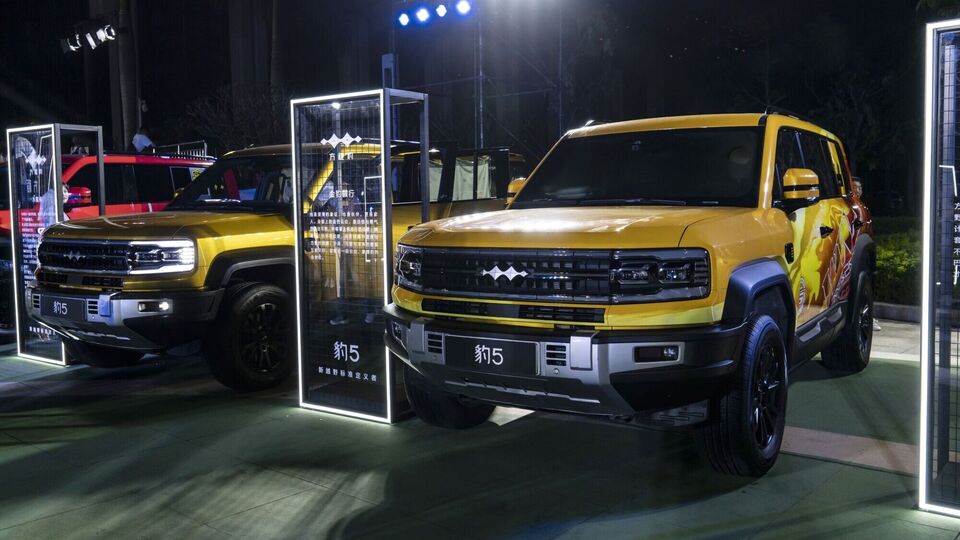 BYD