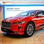 Jaguar has recalled its I-Pace electric SUV in global markets for potential fire risk in its batteries. The carmaker uses EV batteries made in Poland by LG Energy Solution, whose products are under investigation by the US National Highway Traffic Safety Administration. (Image: HT Auto/Sabyasachi Dasgupta)