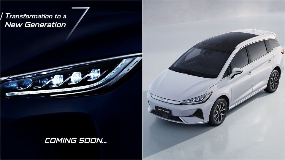 BYD M6 Teaser
