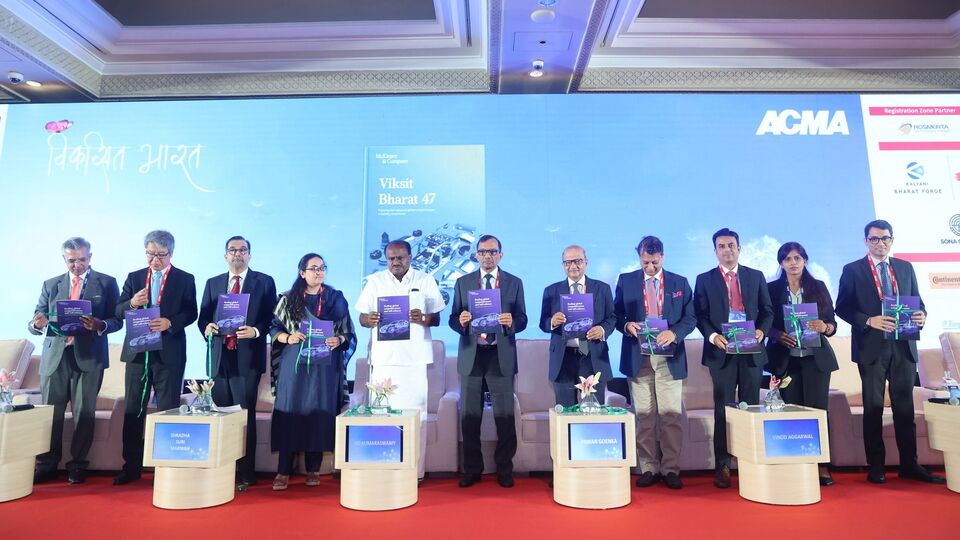 HD Kumaraswamy SIAM Convention 2024