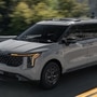The new-gen Kia Carnival MPV will arrive with a comprehensive upgrade growing in features and proportions. (Kia)