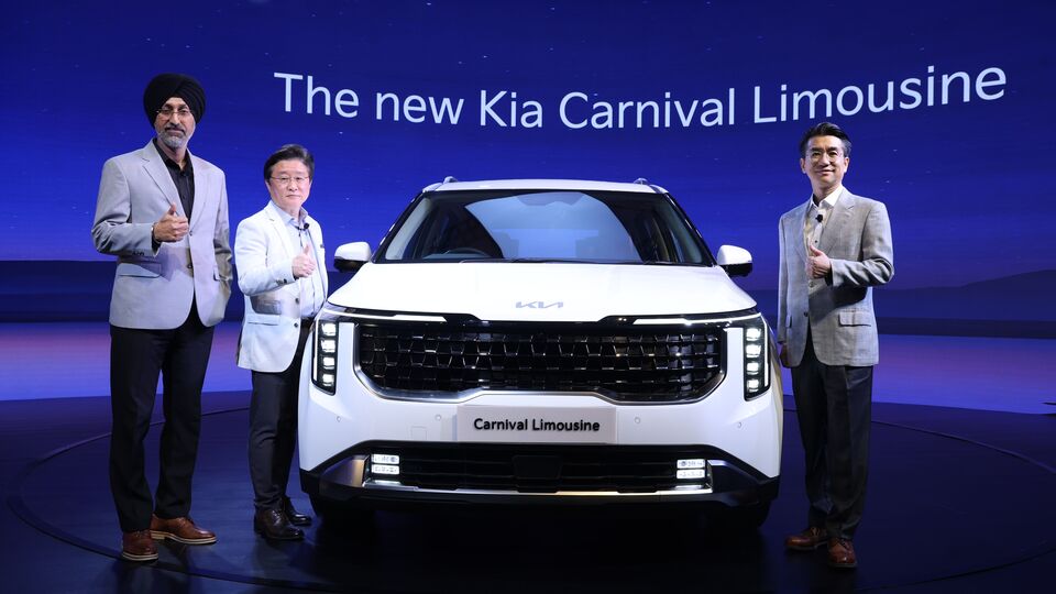 Kia Carnival