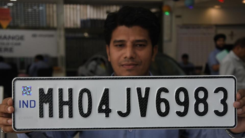 High Security Number Plate