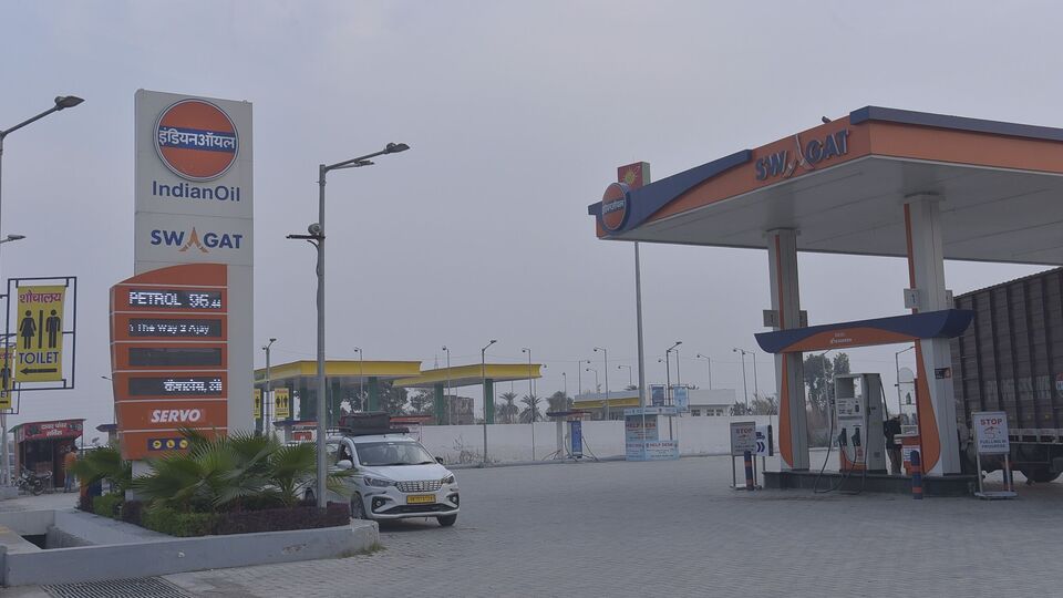 Petrol pump