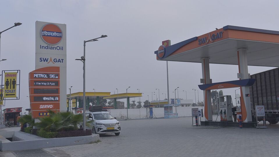 Petrol pump