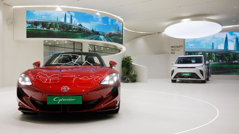 MG Select showroom Cyberster M9 EV