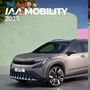 The Skoda Epiq electric SUV is the first model to fully embrace the brand’s new “Modern Solid” design language.