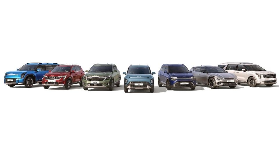 Kia 2025 range