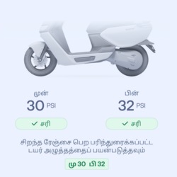Ather Rizta Z electric scooter will now gain Tamil language support on its digital dashboard through a phased over-the-air software update.