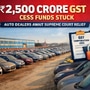 Auto dealers are facing a liquidity crunch due to blocked GST compensation cess funds