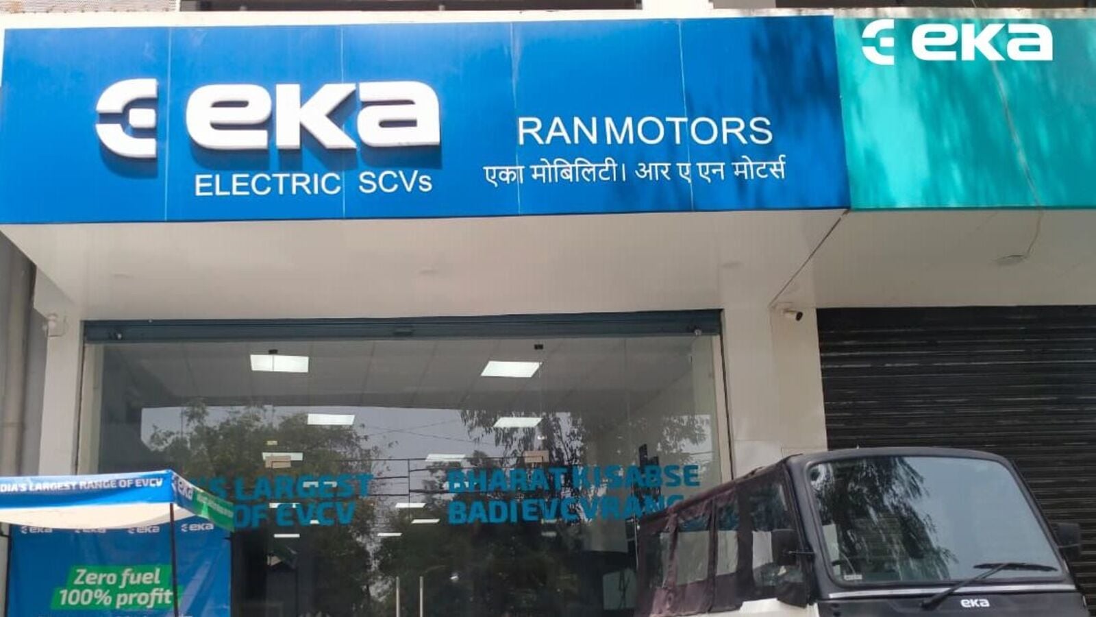 EKA Mobility expands dealer network to boost last-mile EV adoption