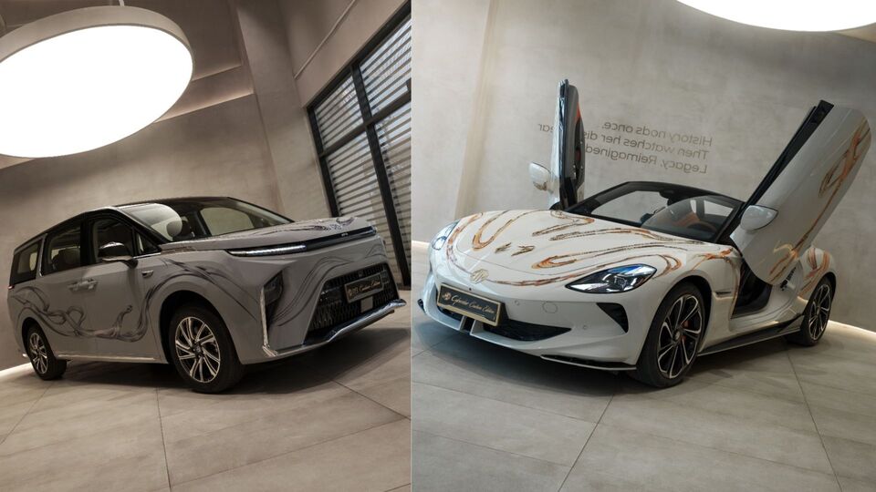 MG M9 and Cyberster Couture Editions