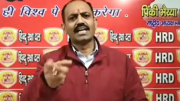 হিন্দু রক্ষা দলের প্রকাশিত ভিডিয়োর একটি স্থিরচিত্র হিন্দু রক্ষা দলের প্রকাশিত ভিডিয়োর একটি স্থিরচিত্র