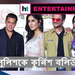 উমঙ্গ ২০২০-র রেড কার্পেটে সামিল হলেন সলমন-ক্যাটরিনা-প্রিয়াঙ্কারা