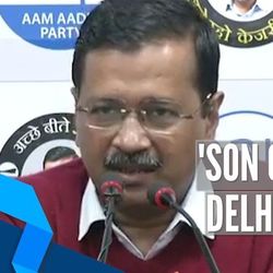 অ়রবিন্দ কেজরিওয়াল 