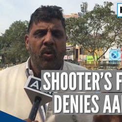 আপ যোগ ওড়ালেন তিনি। 