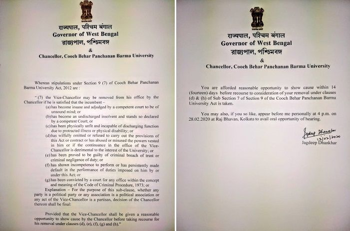 রাজভবন থেকে প্রকাশিত শো-কজের চিঠি। নিজস্ব চিত্র রাজভবন থেকে প্রকাশিত শো-কজের চিঠি। নিজস্ব চিত্র