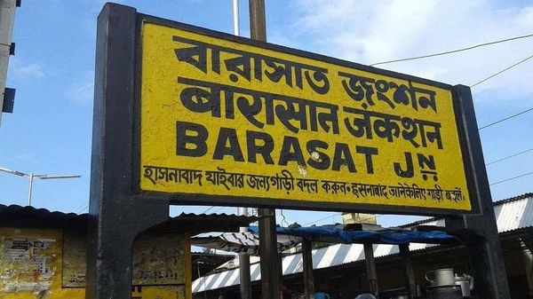 প্রতীকি ছবি প্রতীকি ছবি