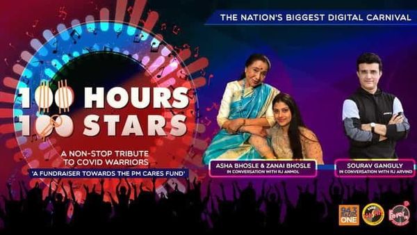 100 Hours 100 Stars-এর পোস্টারে সৌরভ গঙ্গোপাধ্যায়। 100 Hours 100 Stars-এর পোস্টারে সৌরভ গঙ্গোপাধ্যায়।