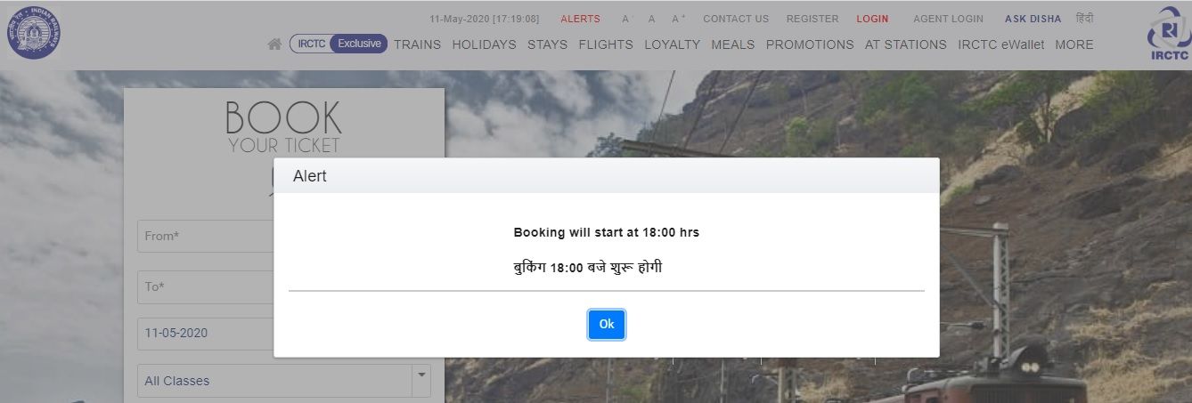 আইআরসিটিসি-র ওয়েবসাইটেও জানানো হয়েছে, নির্ধারিত সময়ের দু'ঘণ্টা পর বুকিং শুরু হবে (ছবি সৌজন্য স্ক্রিনগ্র্যাব) আইআরসিটিসি-র ওয়েবসাইটেও জানানো হয়েছে, নির্ধারিত সময়ের দু'ঘণ্টা পর বুকিং শুরু হবে (ছবি সৌজন্য স্ক্রিনগ্র্যাব)