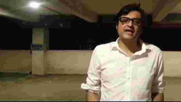 অর্ণব গোস্বামী (ছবি সৌজন্য এএনআই) অর্ণব গোস্বামী (ছবি সৌজন্য এএনআই)