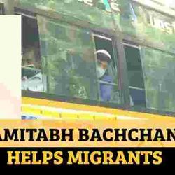 সাহায্যের হাত বাড়ালেন অমিতাভ বচ্চন 