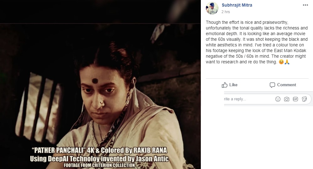 শুভ্রজিত মিত্রর মন্তব্য শুভ্রজিত মিত্রর মন্তব্য