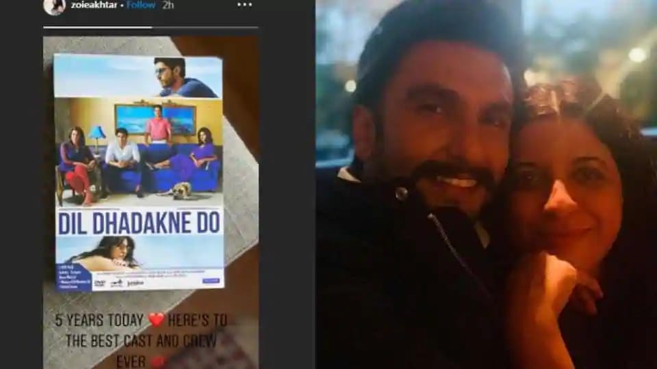 জোয়ার ইনস্টা স্টোরি জোয়ার ইনস্টা স্টোরি