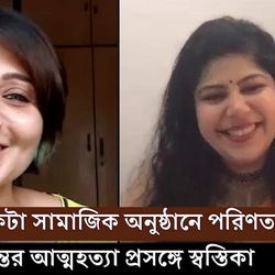 ফিল্মি দুনিয়ার সবকিছু নেগেটিভ নয়,দর্শকদেরও দায়িত্বশীল হতে হবে মত স্বস্তিকার