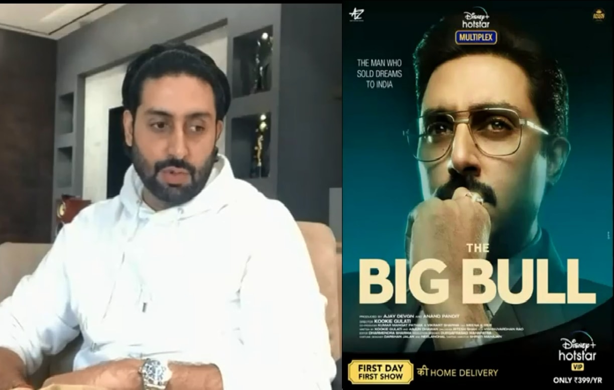 দ্য বিগ বুলের নতুন পোস্টার প্রকাশ্যে দ্য বিগ বুলের নতুন পোস্টার প্রকাশ্যে