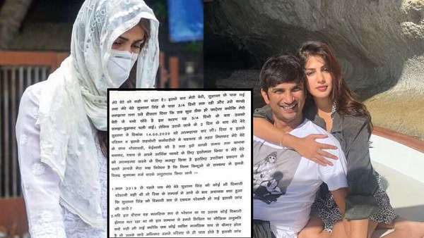এফআইআর রিয়ার পুরো পরিবারের বিরুদ্ধে এফআইআর রিয়ার পুরো পরিবারের বিরুদ্ধে