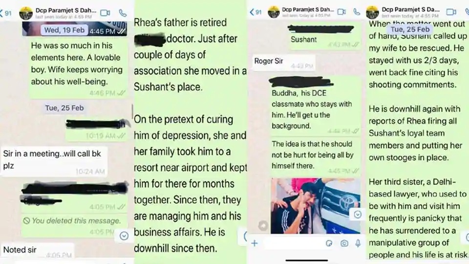 দেখুন সেই হোয়াটসঅ্যাপ মেসেজের স্ক্রিনশট দেখুন সেই হোয়াটসঅ্যাপ মেসেজের স্ক্রিনশট
