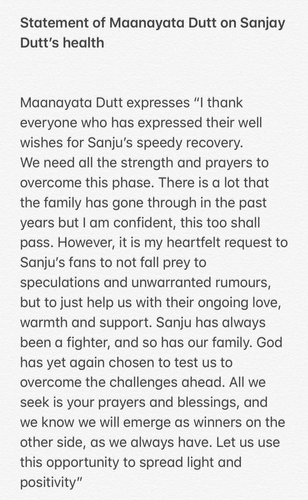 মন্নতা দত্তের আনুষ্ঠানিক বিবৃতি মন্নতা দত্তের আনুষ্ঠানিক বিবৃতি