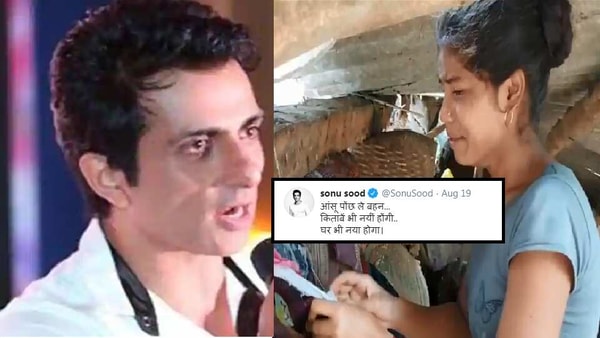 বন্যায় সব ভেসে গেছে, পাশে আছেন সোনু সুদ বন্যায় সব ভেসে গেছে, পাশে আছেন সোনু সুদ