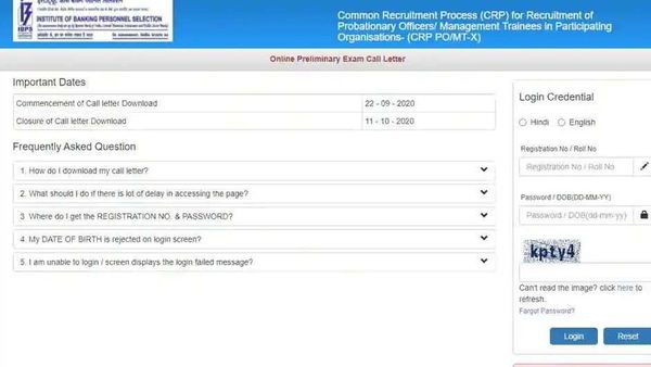 IBPS PO Admit Card 2020 ডাউনলোডের ডিরেক্ট লিঙ্ক IBPS PO Admit Card 2020 ডাউনলোডের ডিরেক্ট লিঙ্ক