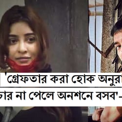 আজ ফের ভারসোভা থানায় যাবেন পায়েল