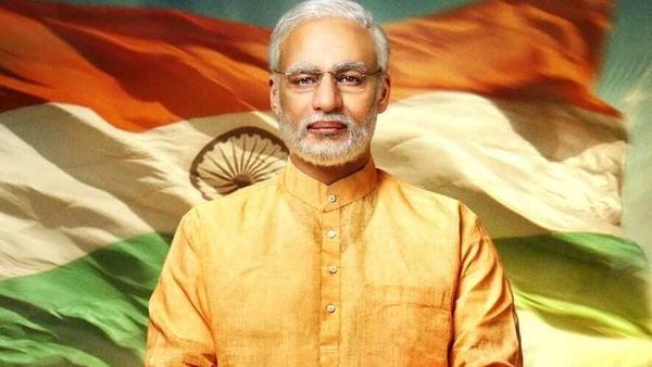 ‘পি এম নরেন্দ্র মোদী’ পোস্টার ‘পি এম নরেন্দ্র মোদী’ পোস্টার