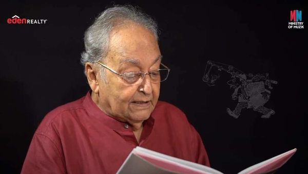 'আবোল তাবোল'-এর আবৃত্তি করছেন সৌমিত্র চট্টোপাধ্যায়। (ছবি সৌজন্য ইউটিউব মিনিস্ট্রি অফ মিউজিক) 'আবোল তাবোল'-এর আবৃত্তি করছেন সৌমিত্র চট্টোপাধ্যায়। (ছবি সৌজন্য ইউটিউব মিনিস্ট্রি অফ মিউজিক)