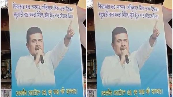 শ্যামবাজারে পোস্টার ‘দাদার অনুগামী'-দের (ছবি সৌজন্য সংগৃহীত) শ্যামবাজারে পোস্টার ‘দাদার অনুগামী'-দের (ছবি সৌজন্য সংগৃহীত)