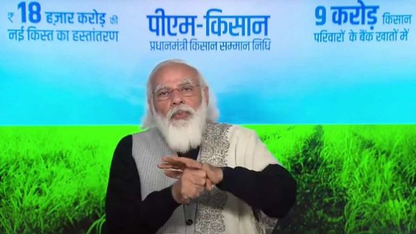 প্রধানমন্ত্রী নরেন্দ্র মোদী। (ছবি সৌজন্য স্ক্রিনশট) প্রধানমন্ত্রী নরেন্দ্র মোদী। (ছবি সৌজন্য স্ক্রিনশট)