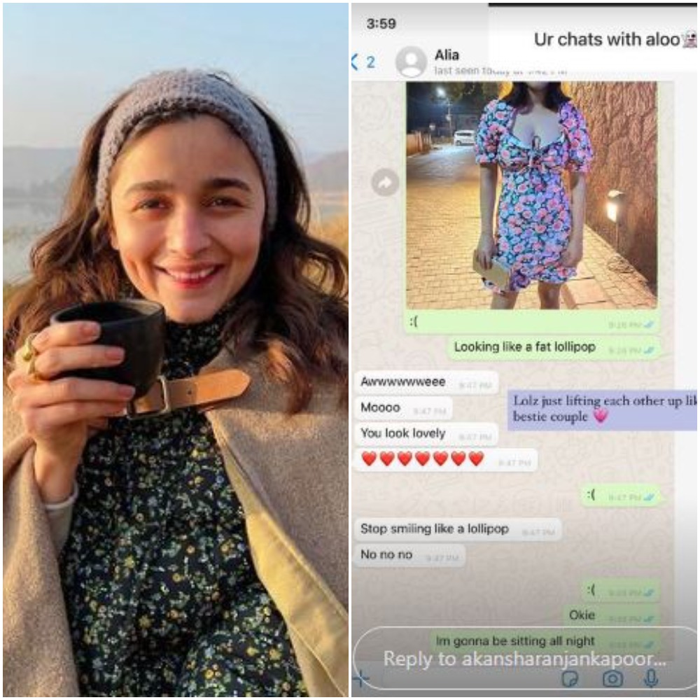 আলিয়ার সঙ্গে আকাঙ্খার চ্যাটিং আলিয়ার সঙ্গে আকাঙ্খার চ্যাটিং