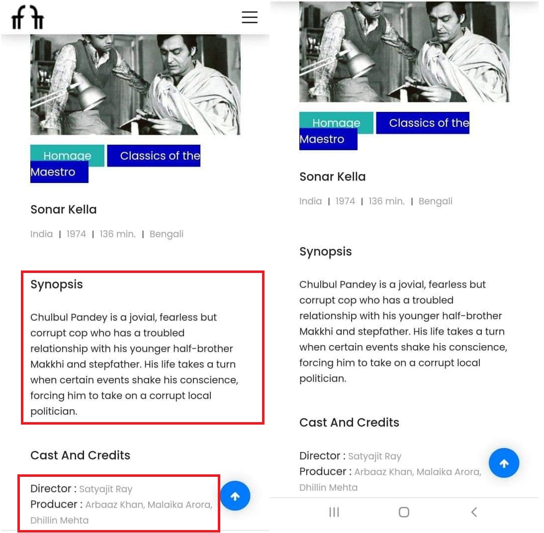 ভাইরাল স্ক্রিনশট ভাইরাল স্ক্রিনশট