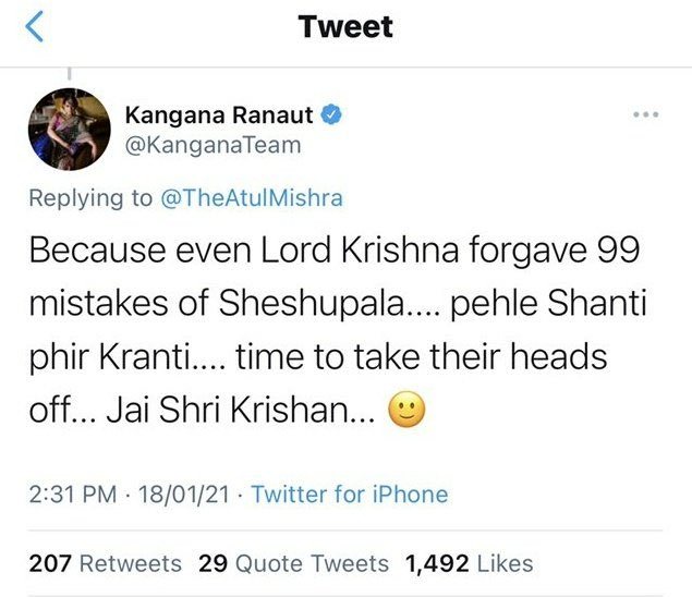 কঙ্গনার মুছে ফেলা টুইট কঙ্গনার মুছে ফেলা টুইট